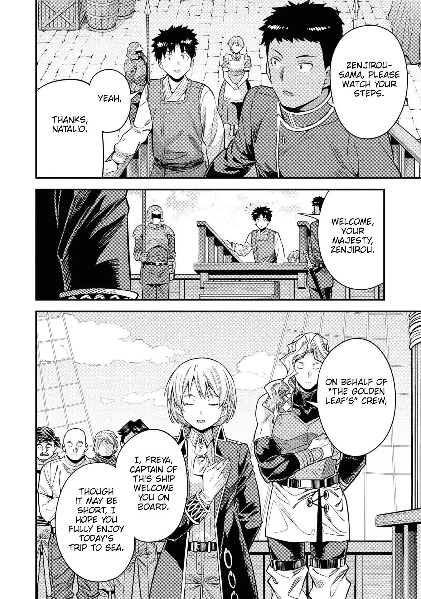 Risou no Himo Seikatsu Chapter 49 10